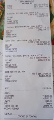 Прикрепленное изображение: photo_2023-01-04_19-00-02.jpg